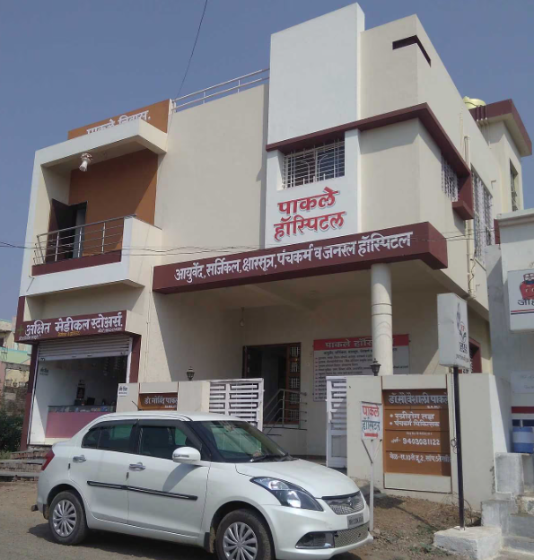पाकले हॉस्पिटल इमारत, धाराशिव
